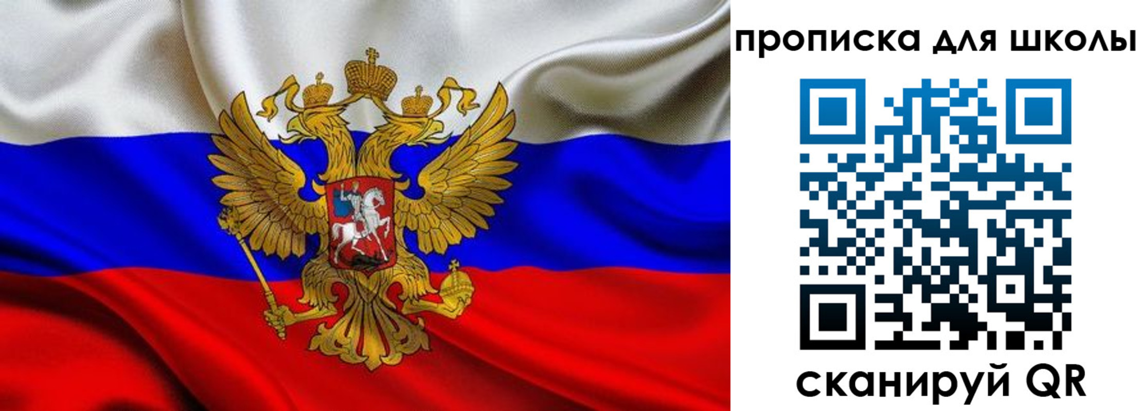 временная регистрация надежно в Астраханской области